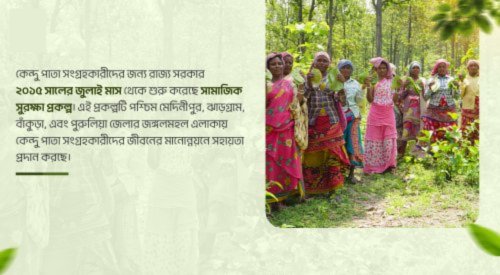এগিয়ে বাংলা